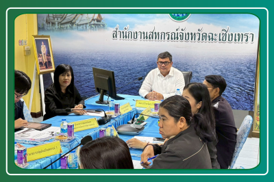 ประชุมประจำเดือนธันวาคม ครั้งที่ 11/2568 โดยมีข้าราชการ ... พารามิเตอร์รูปภาพ 1